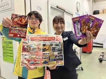 プレミアム商談フェア開催中！！